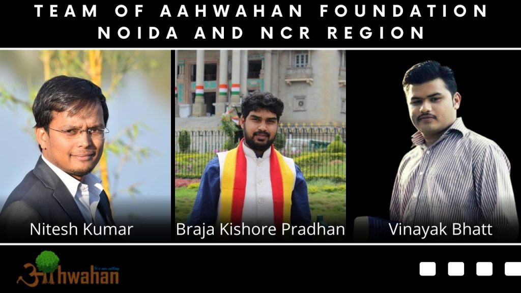 team of aahwahan foundation