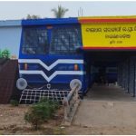 aahwahan foundation